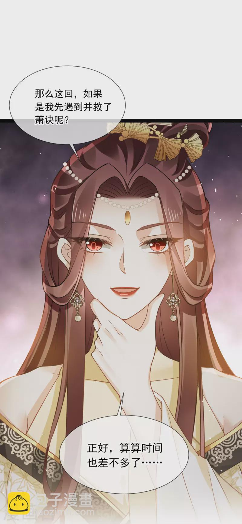 第52话 灵珠出世，有点拽~7