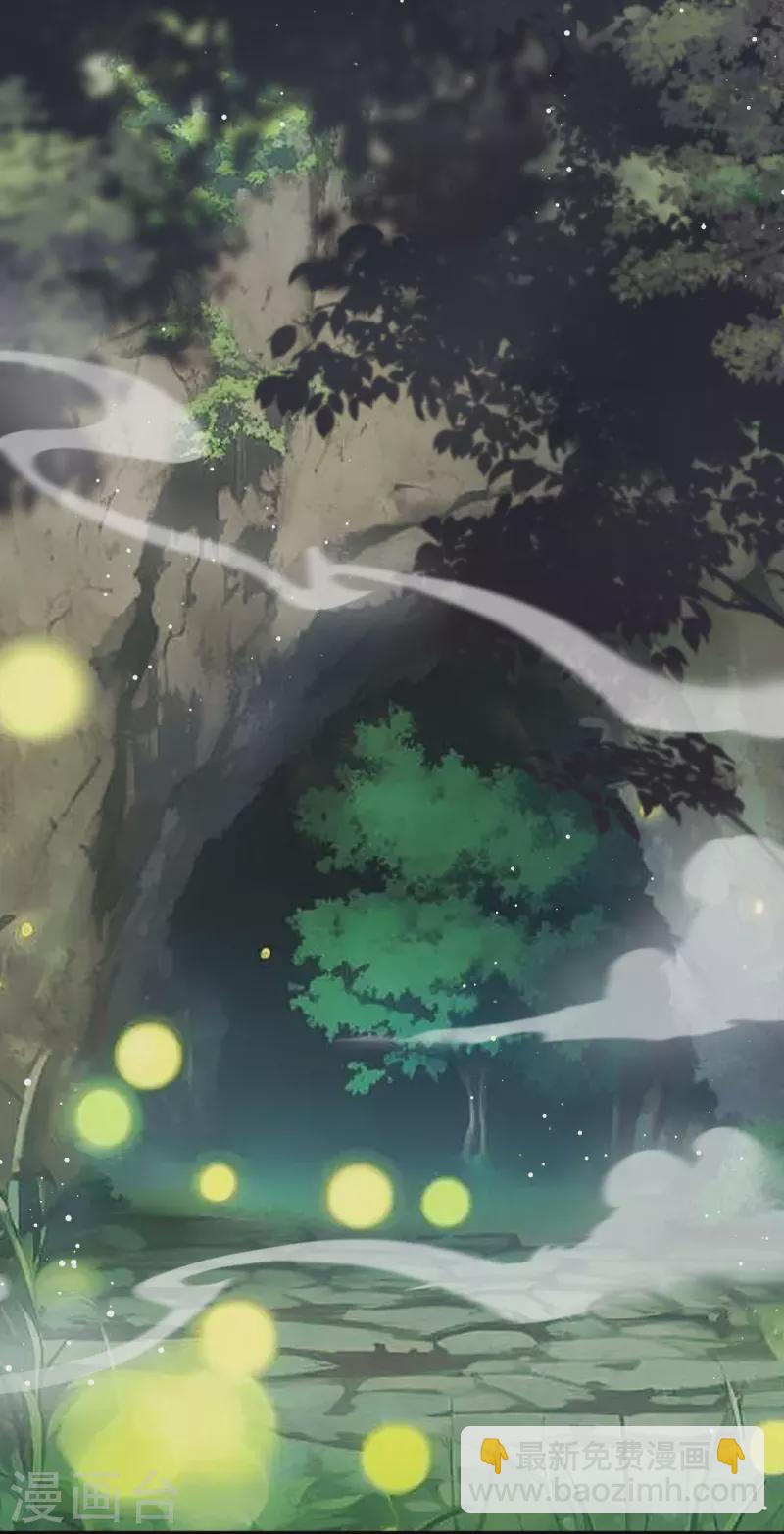 第52话 灵珠出世，有点拽~9