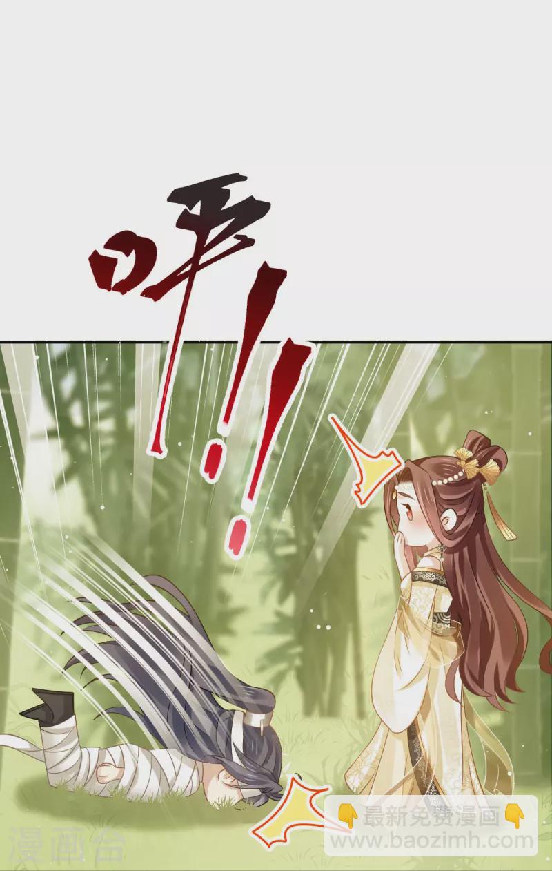 第54话 救命“恩人”13