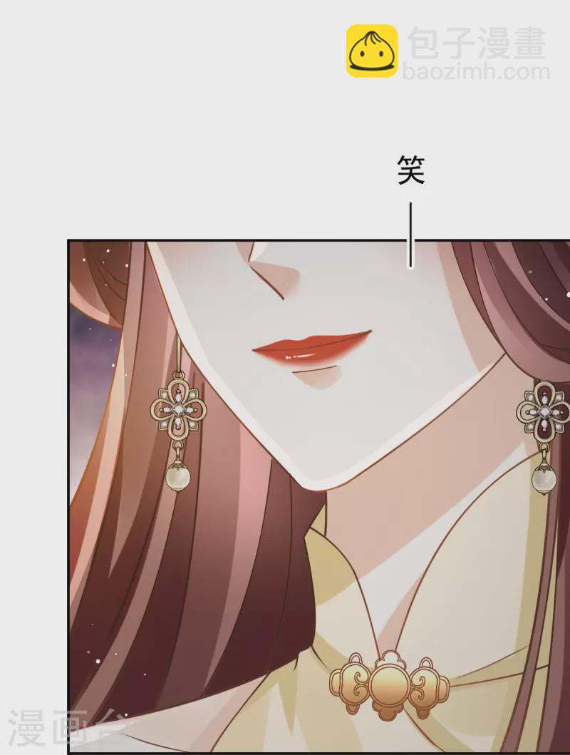 第54话 救命“恩人”16