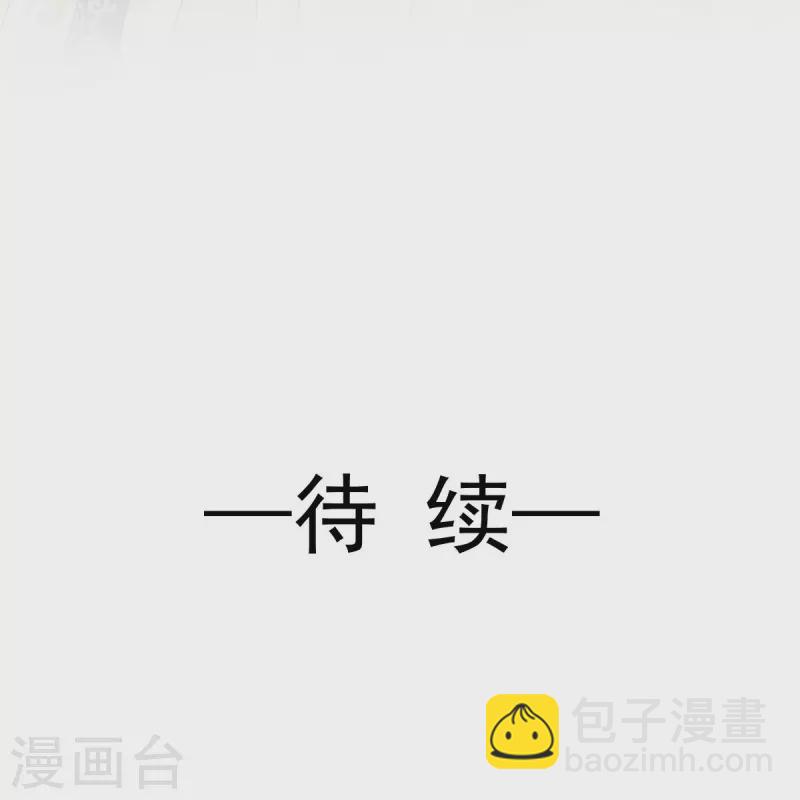 第54话 救命“恩人”35