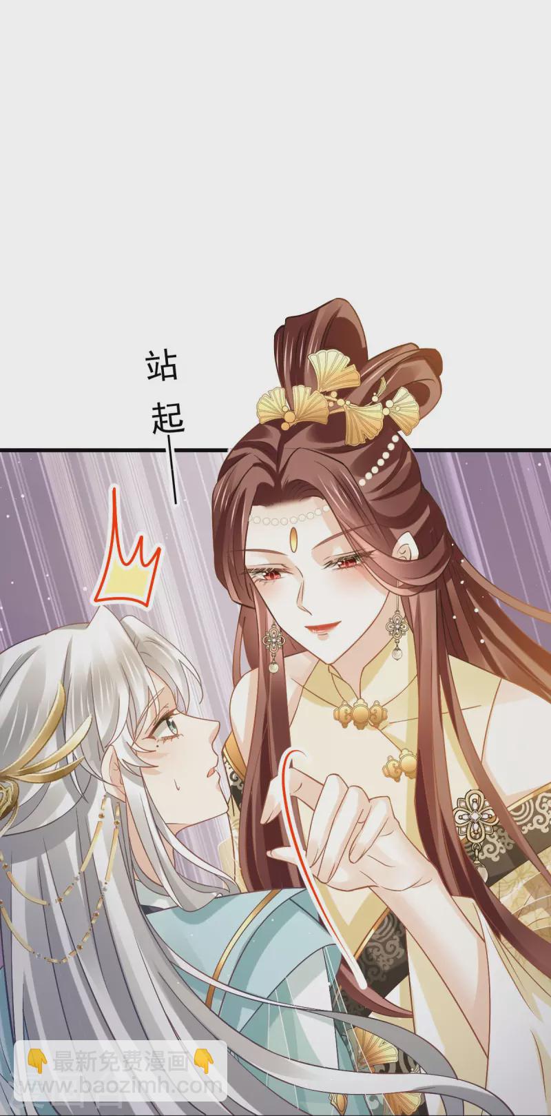 第57话 小灵珠乖，姐姐要“干坏事”了15