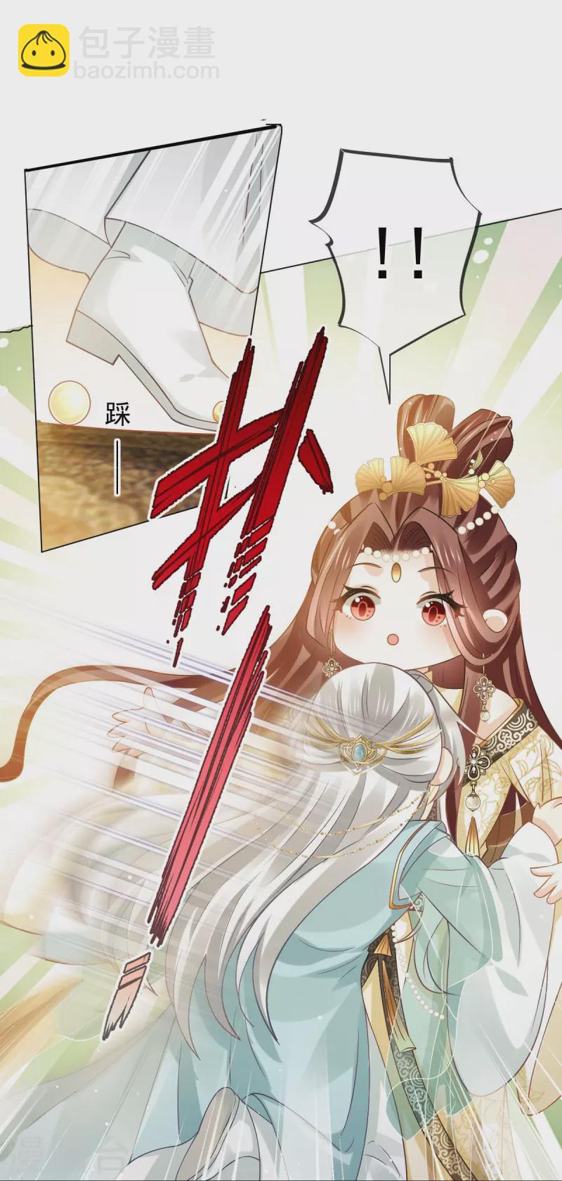第57话 小灵珠乖，姐姐要“干坏事”了18