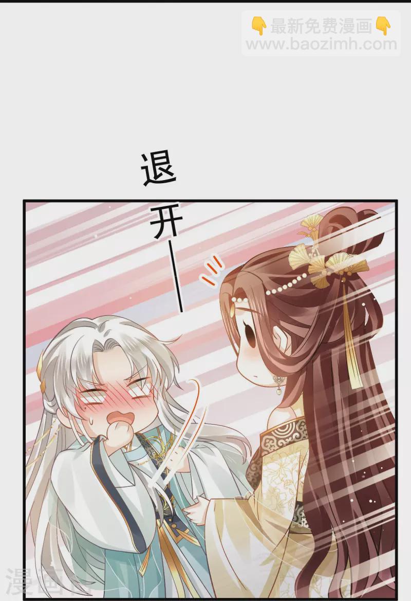 第57话 小灵珠乖，姐姐要“干坏事”了22
