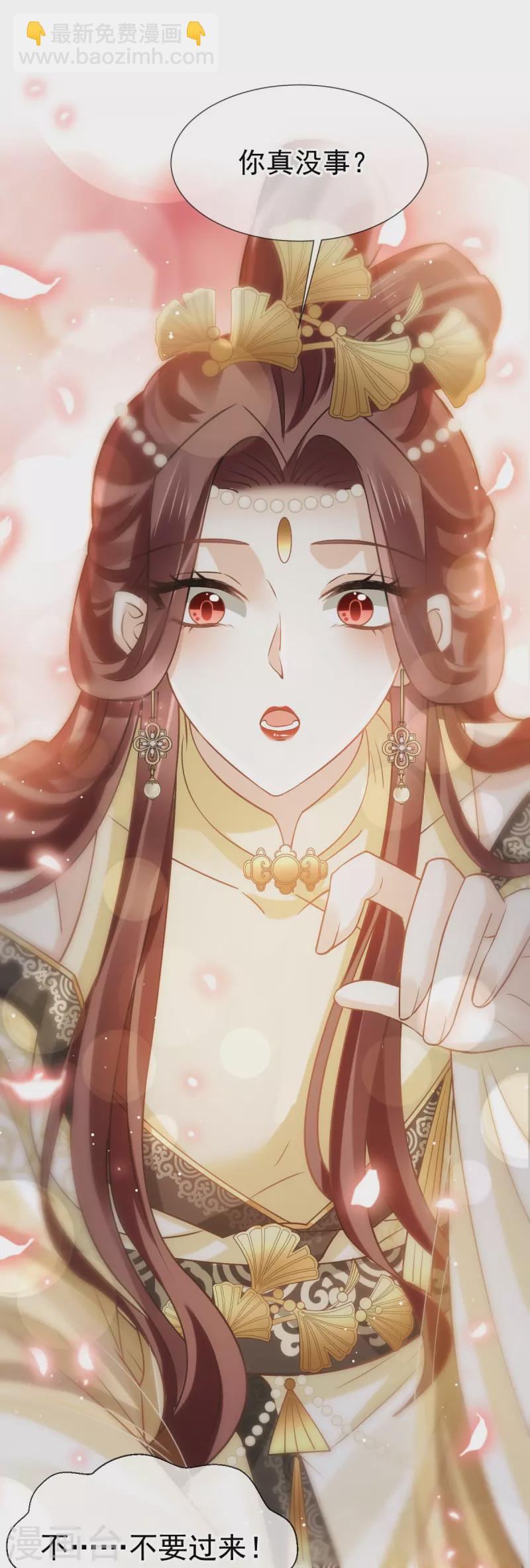 第57话 小灵珠乖，姐姐要“干坏事”了23
