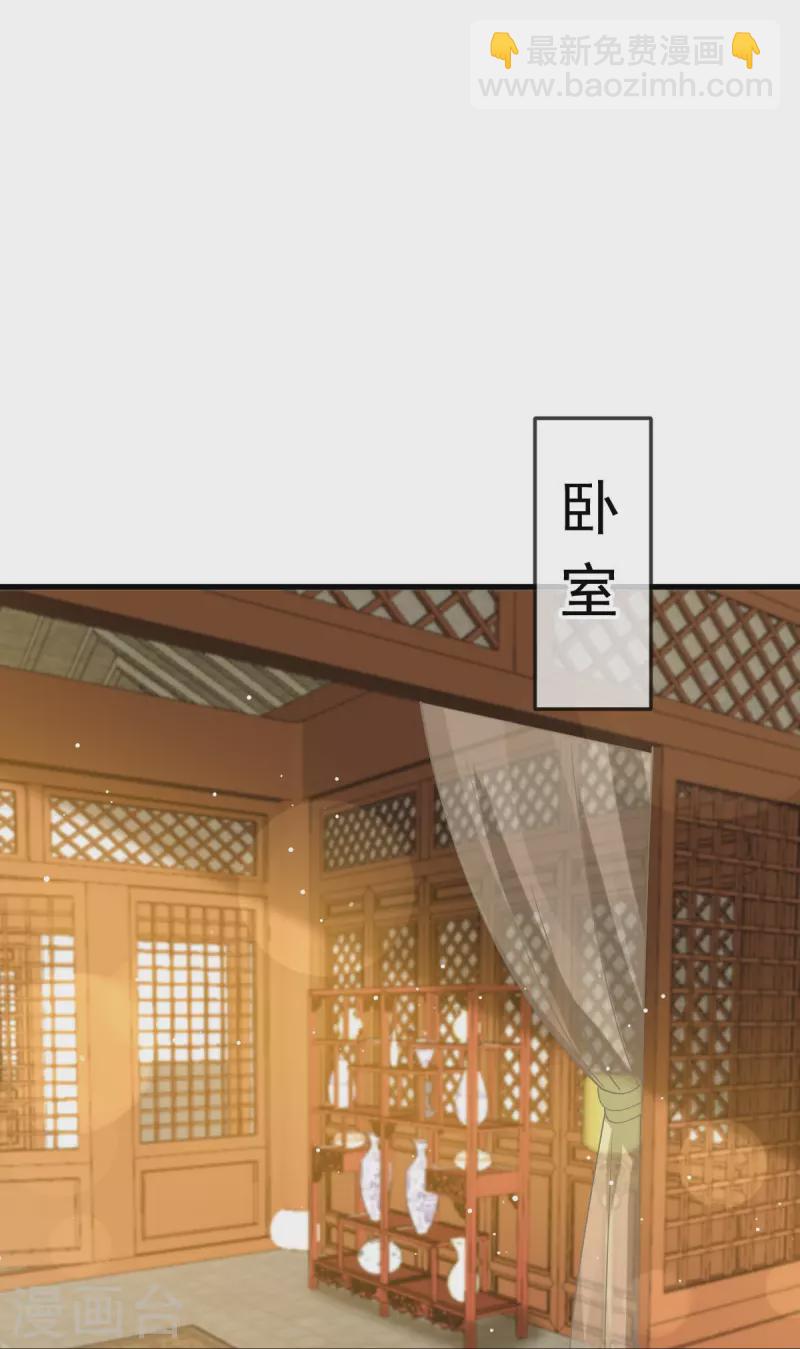 第57话 小灵珠乖，姐姐要“干坏事”了27