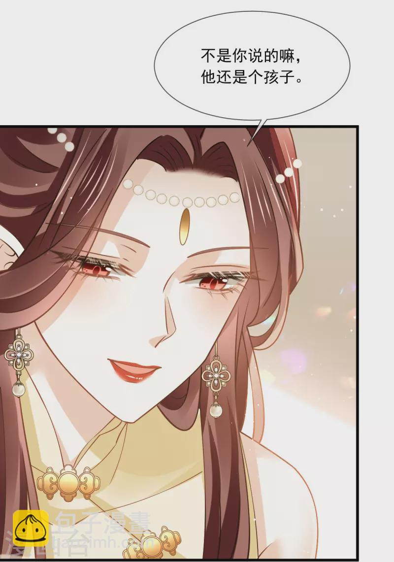 第57话 小灵珠乖，姐姐要“干坏事”了30
