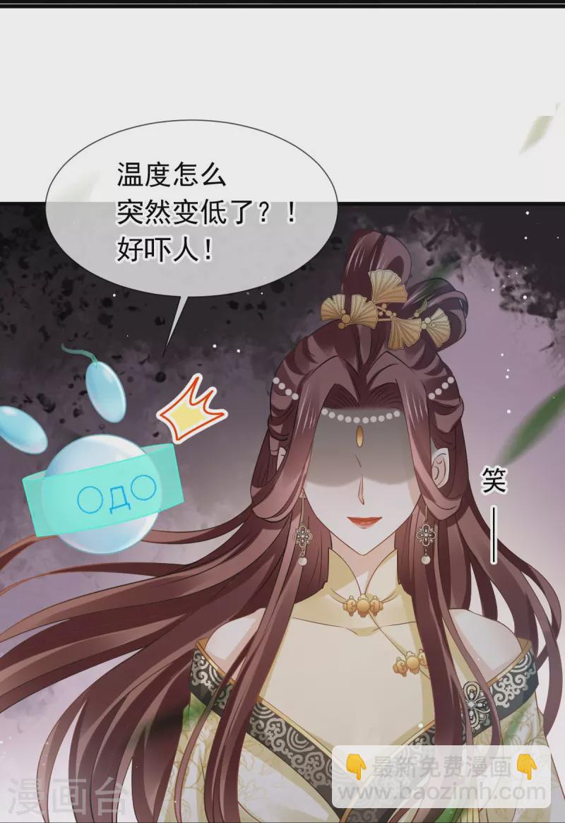 第57话 小灵珠乖，姐姐要“干坏事”了35