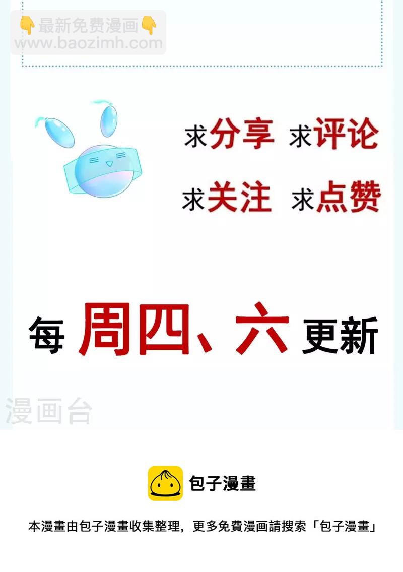 第57话 小灵珠乖，姐姐要“干坏事”了38