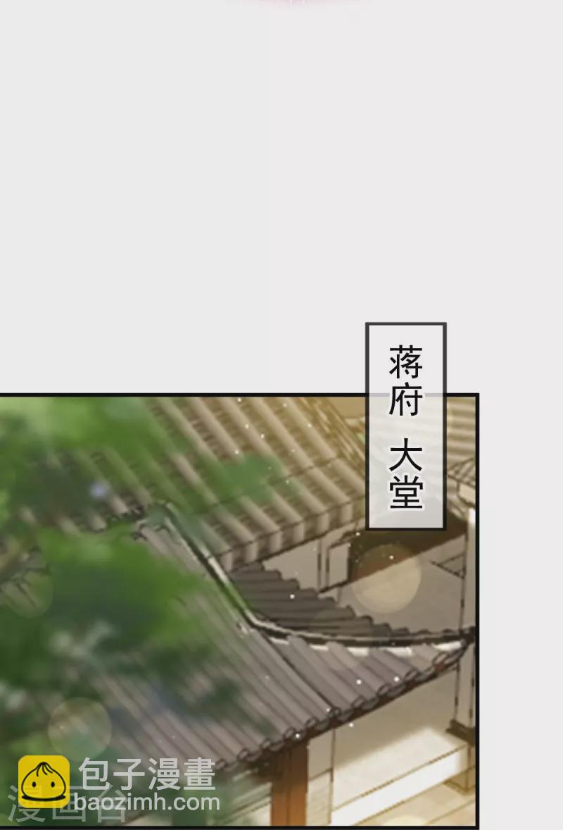 第57话 小灵珠乖，姐姐要“干坏事”了5