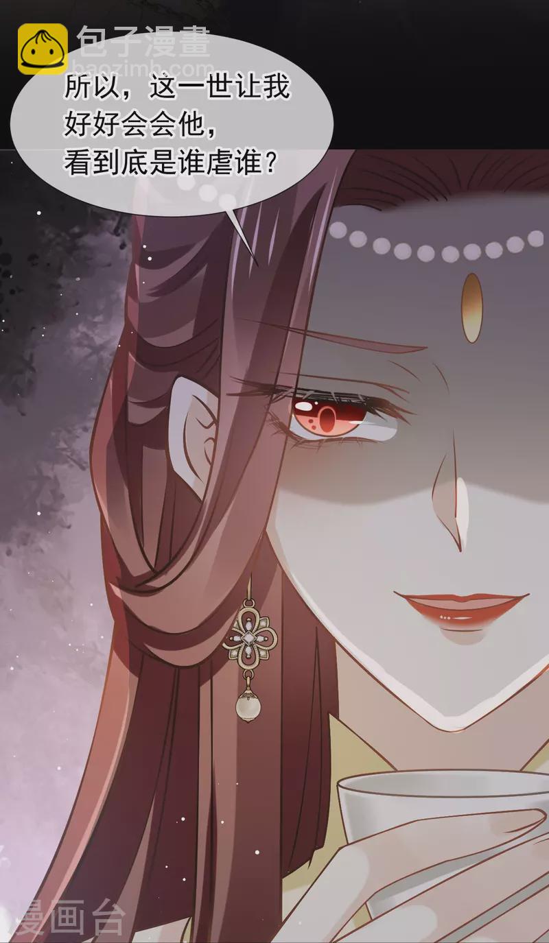 第57话 小灵珠乖，姐姐要“干坏事”了9
