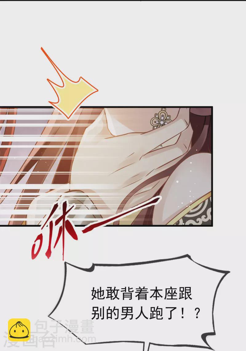 第58话 恶人自有恶人磨10