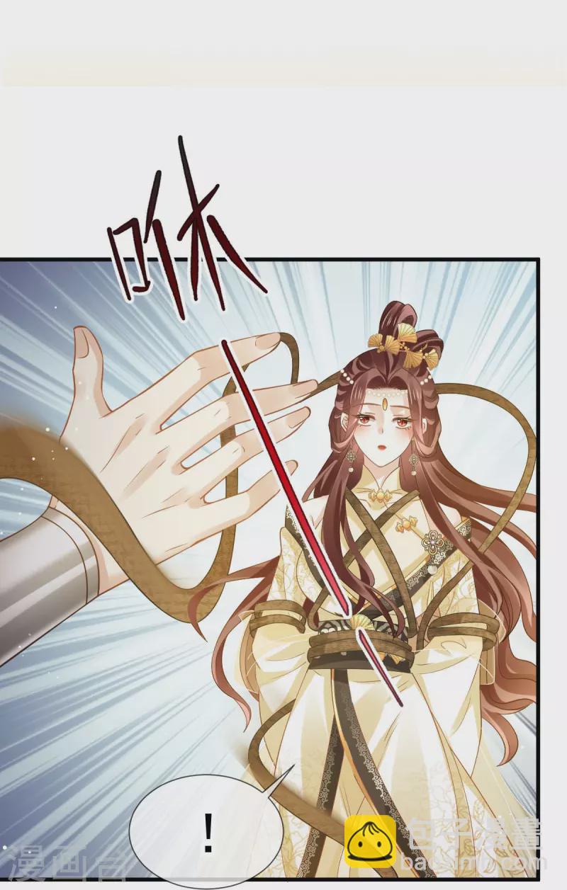 第58话 恶人自有恶人磨12
