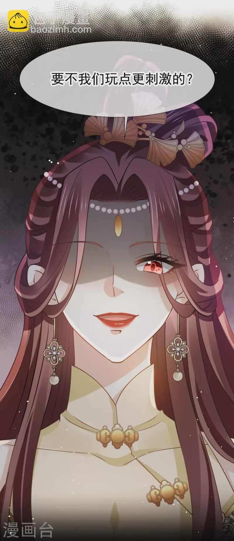 第58话 恶人自有恶人磨15