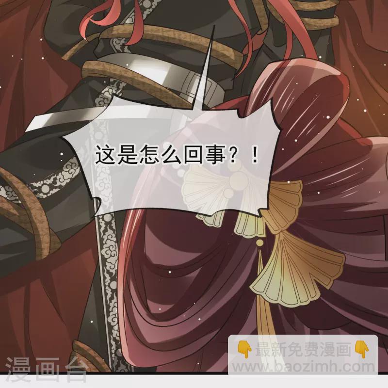第58话 恶人自有恶人磨17