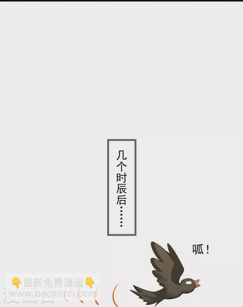 第58话 恶人自有恶人磨24