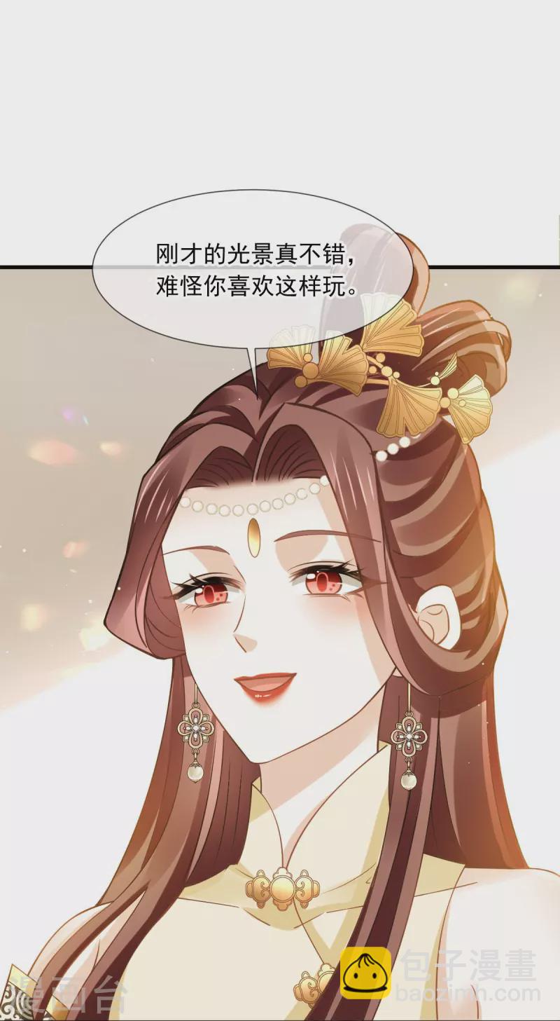 第58话 恶人自有恶人磨26