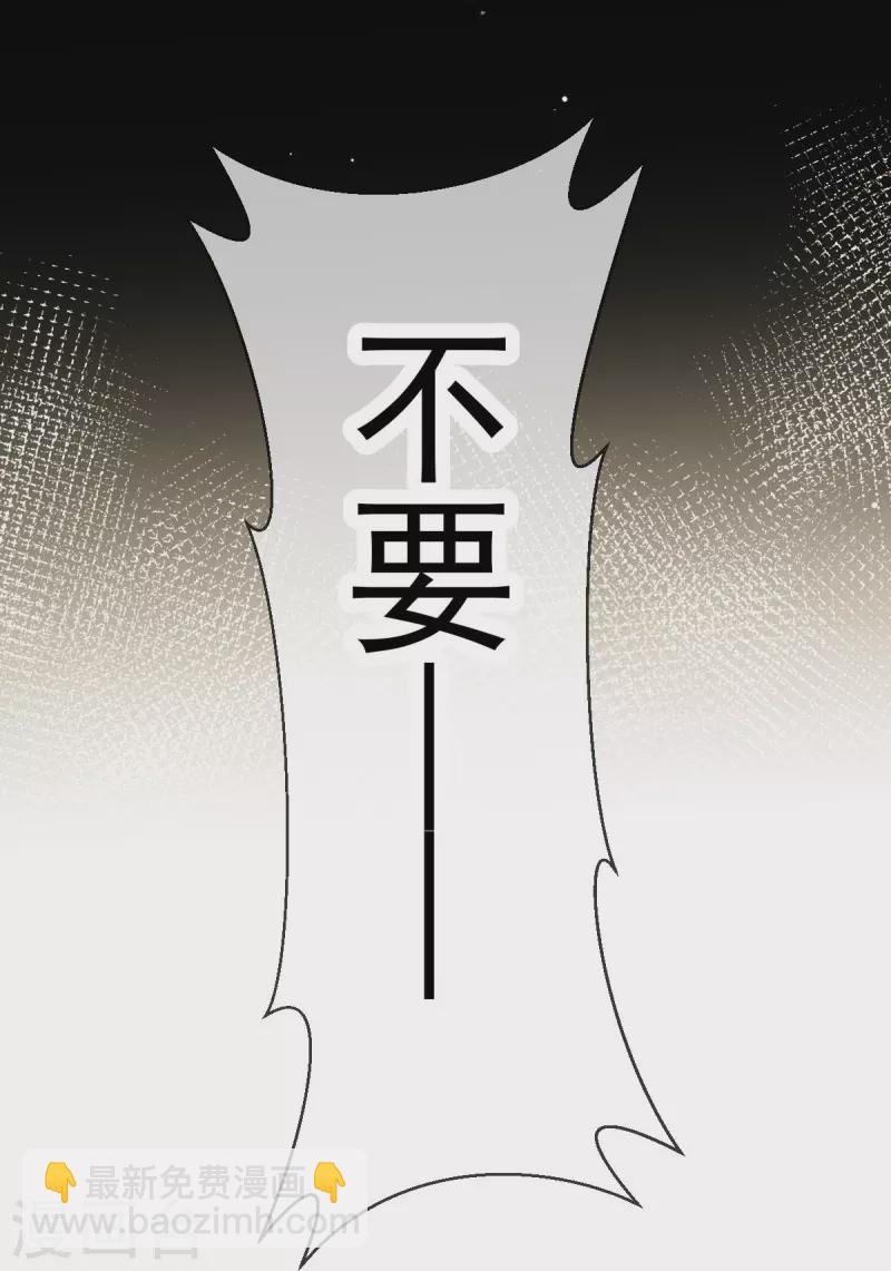 第58话 恶人自有恶人磨35