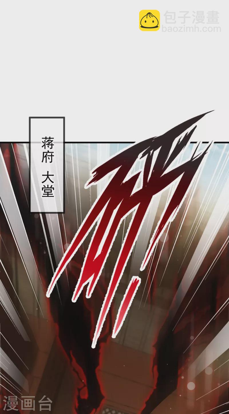 第58话 恶人自有恶人磨4