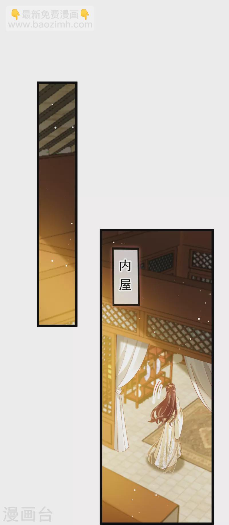 第59话 小灵珠要不要一起修仙14