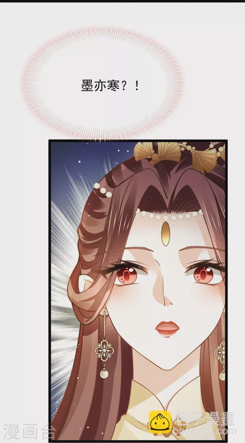 第59话 小灵珠要不要一起修仙16