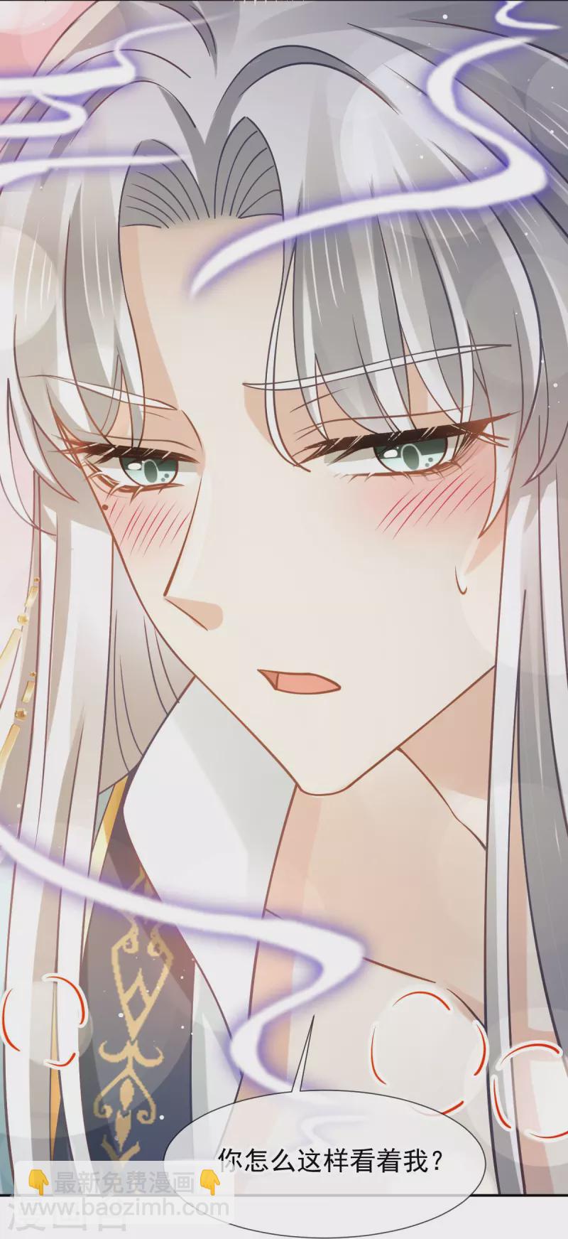 第59话 小灵珠要不要一起修仙18