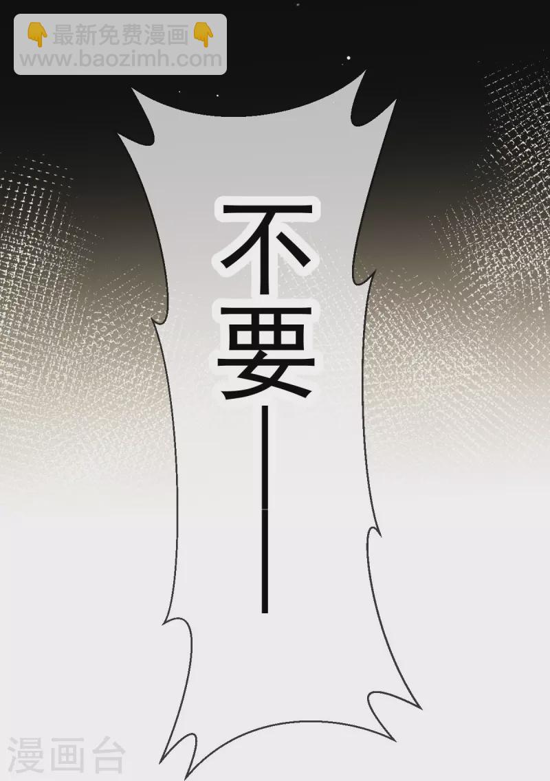 第59话 小灵珠要不要一起修仙2