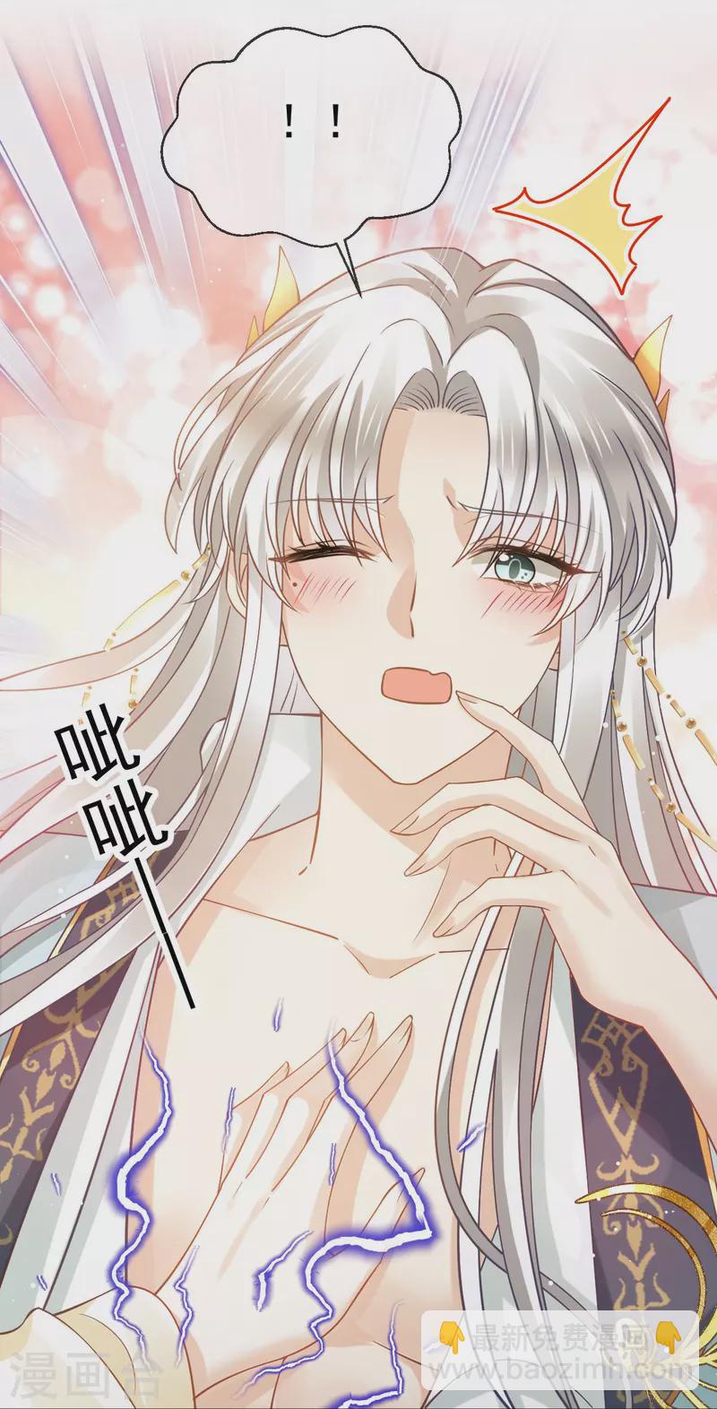 第59话 小灵珠要不要一起修仙23