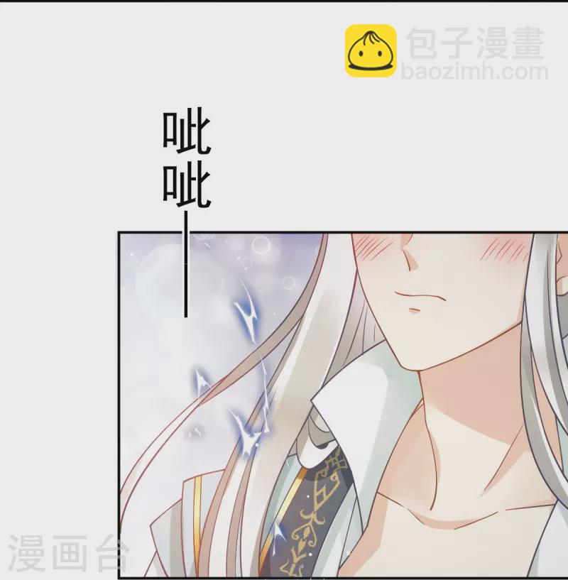 第59话 小灵珠要不要一起修仙25