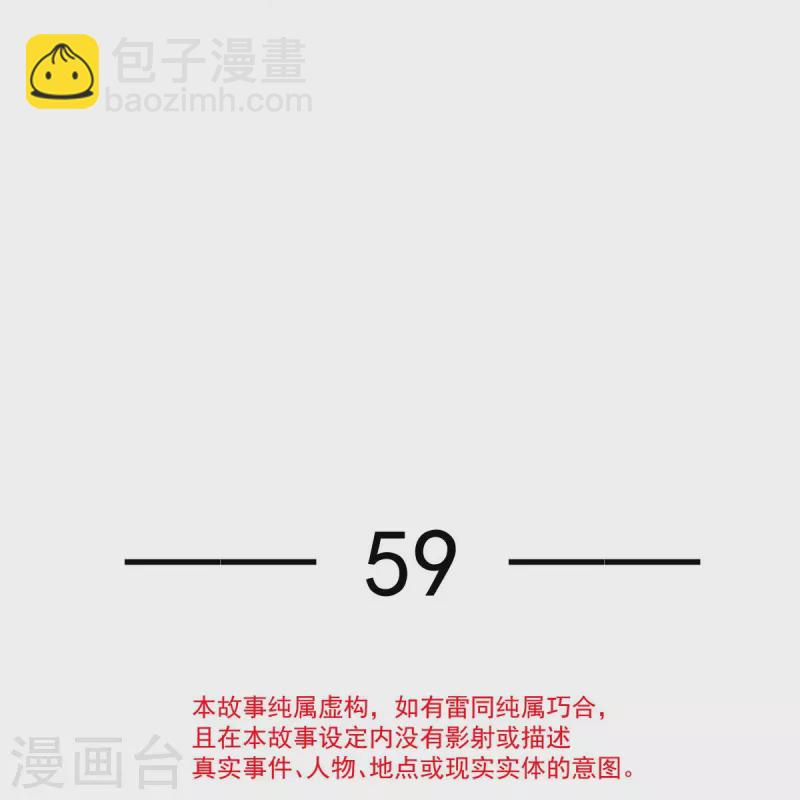 第59话 小灵珠要不要一起修仙3