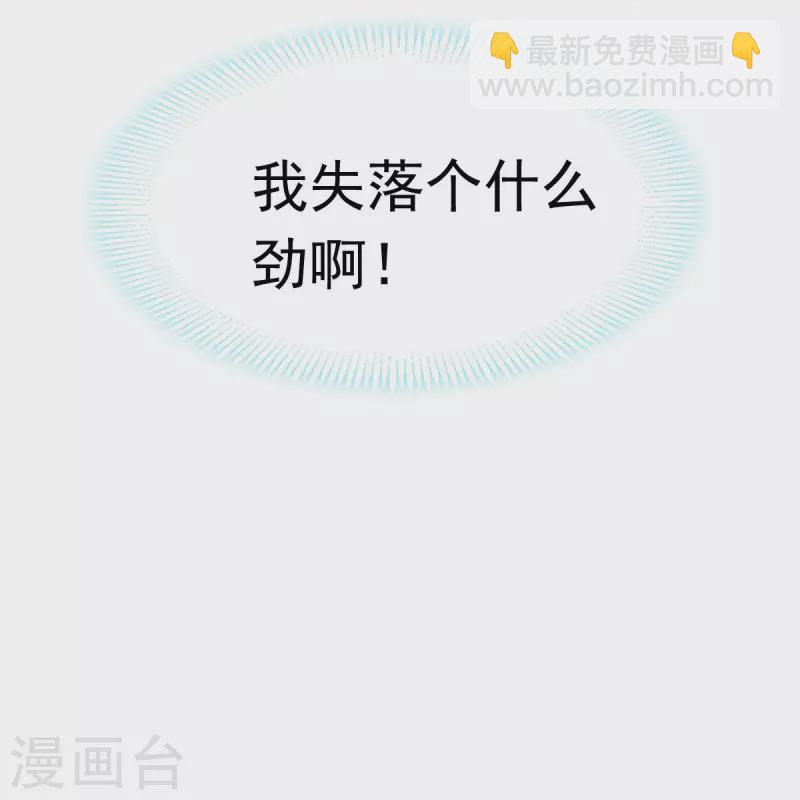 第59话 小灵珠要不要一起修仙34