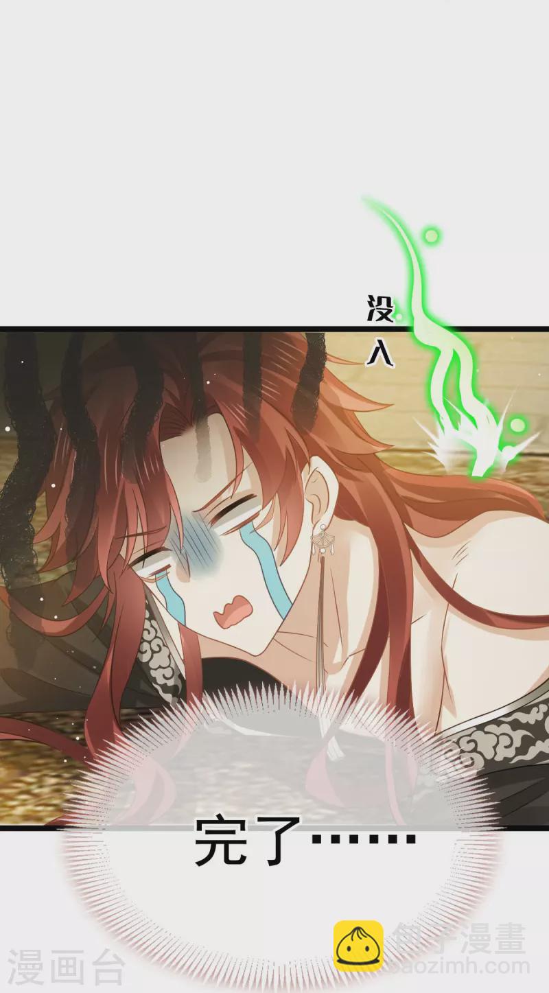 第59话 小灵珠要不要一起修仙5