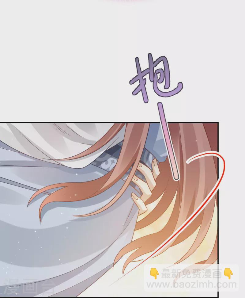 第60话 自怨自艾白莲花18