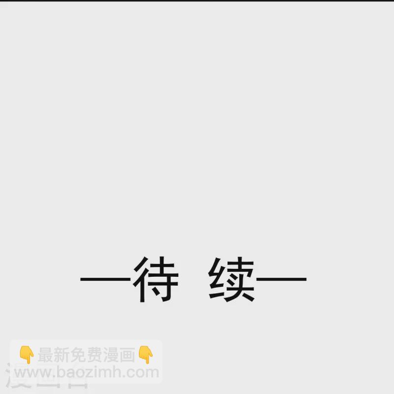 第60话 自怨自艾白莲花36