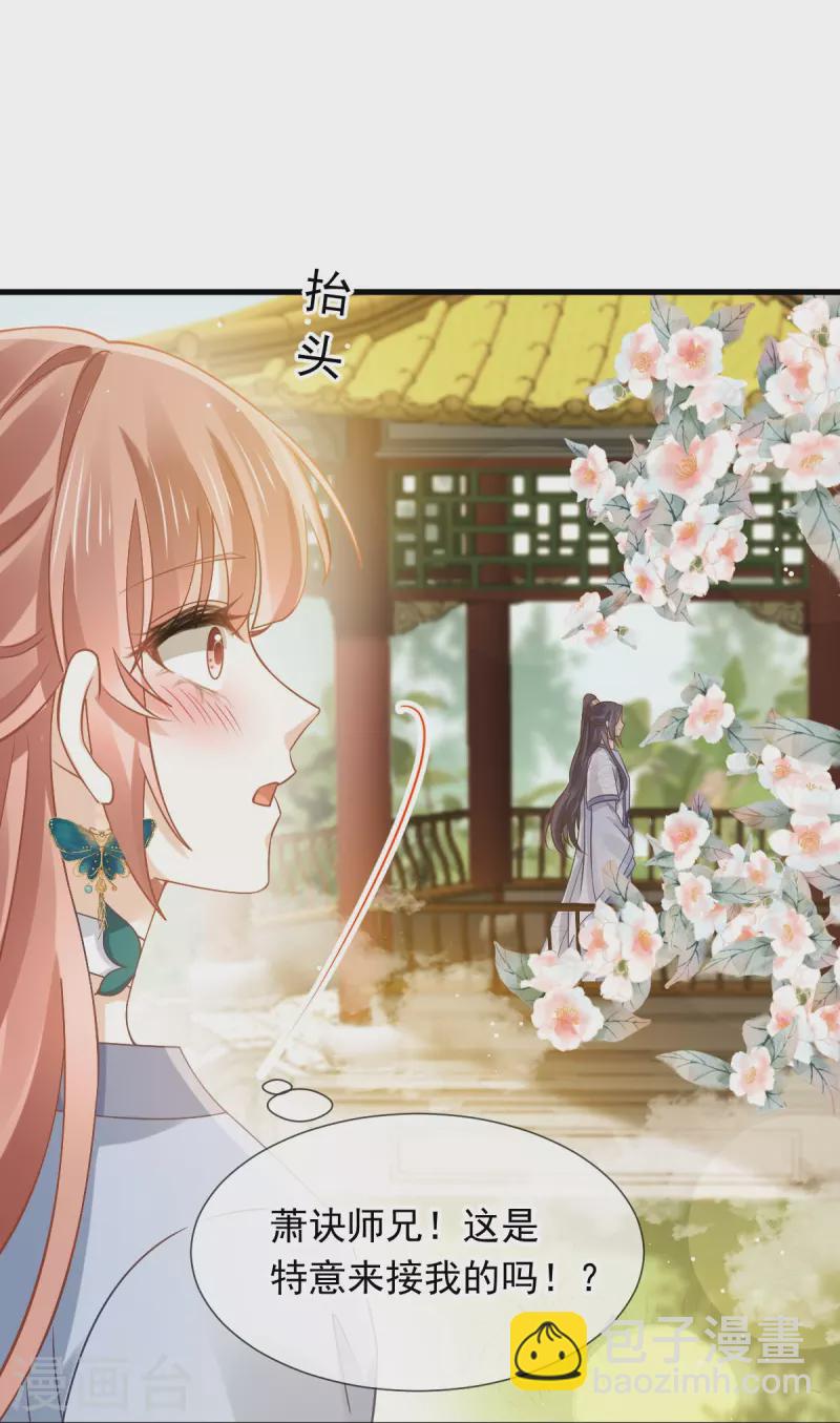 第61话 送上门，不值钱！10