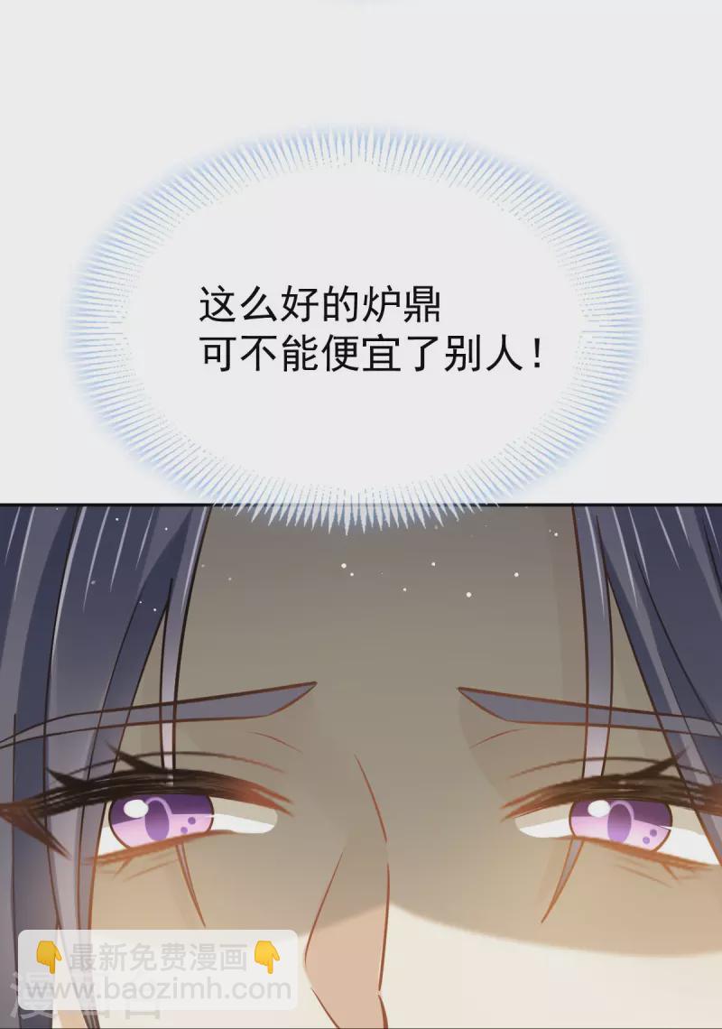第61话 送上门，不值钱！2