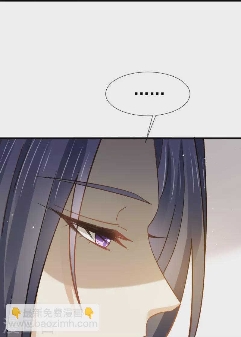 第61话 送上门，不值钱！32
