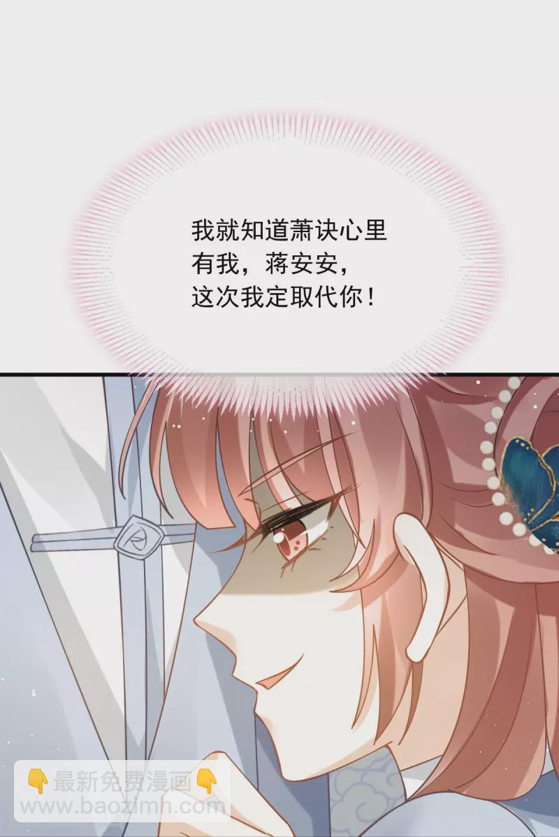 第61话 送上门，不值钱！35