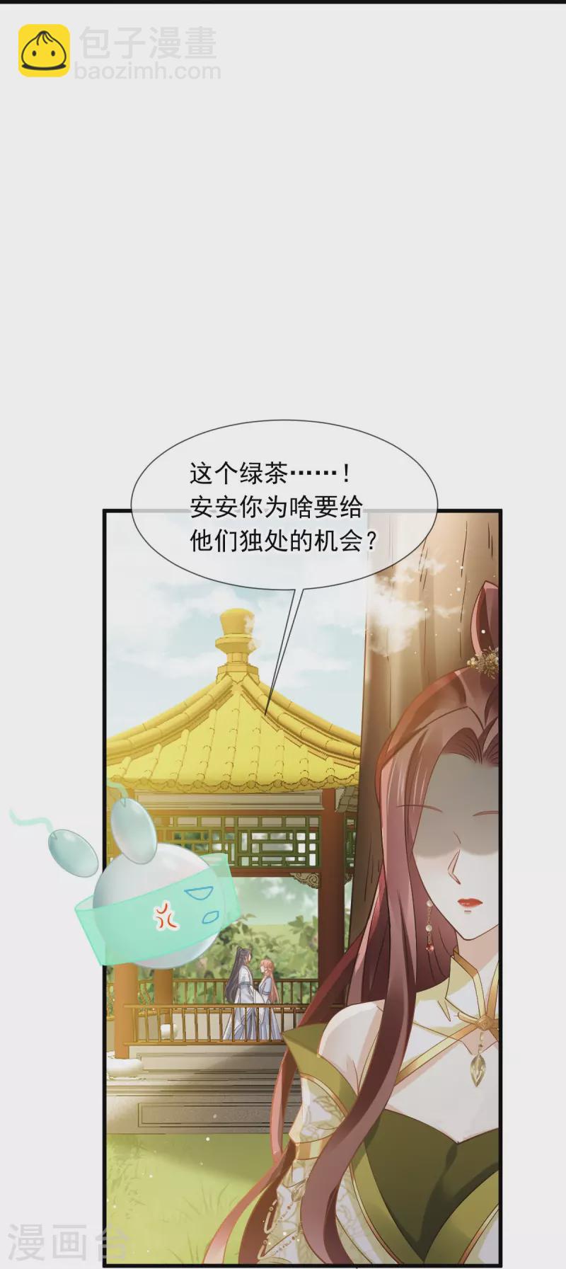 第61话 送上门，不值钱！37