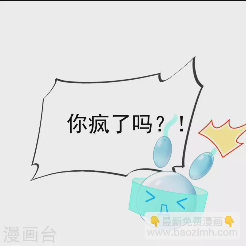 第61话 送上门，不值钱！6