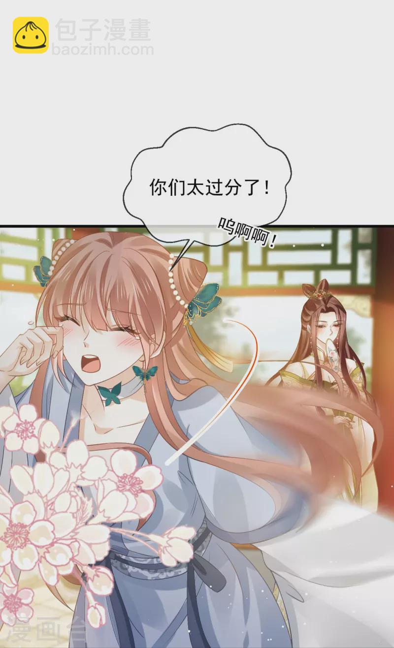 第62话 借刀杀人，想的美15