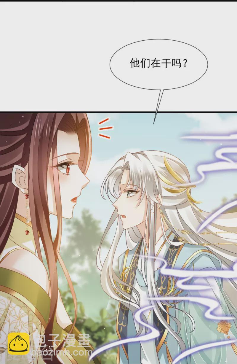 第62话 借刀杀人，想的美30
