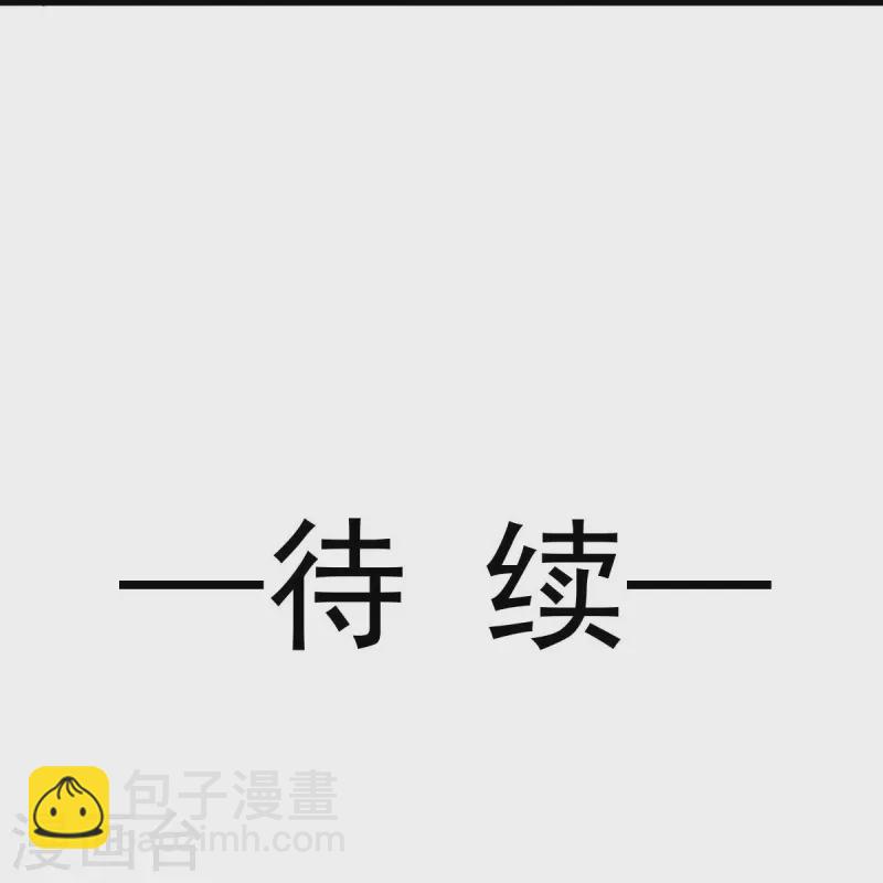 第62话 借刀杀人，想的美35