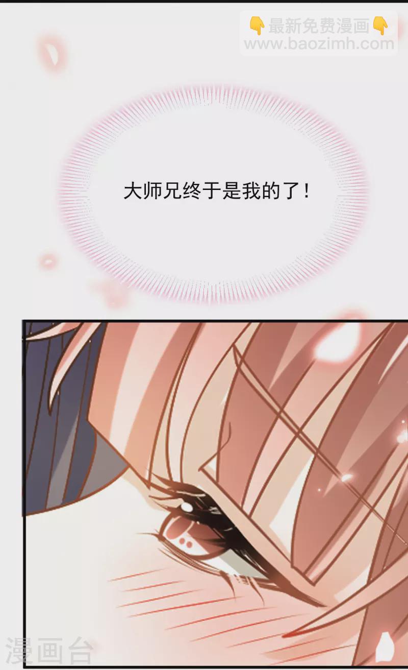 第62话 借刀杀人，想的美5