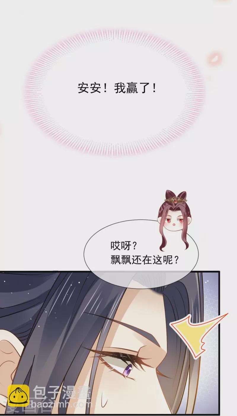 第62话 借刀杀人，想的美6