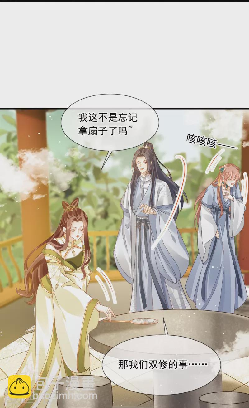 第62话 借刀杀人，想的美8