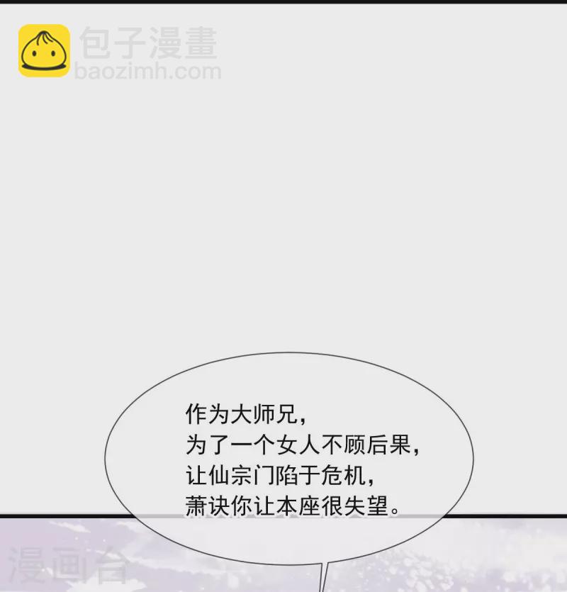 第63话 世间好女子29