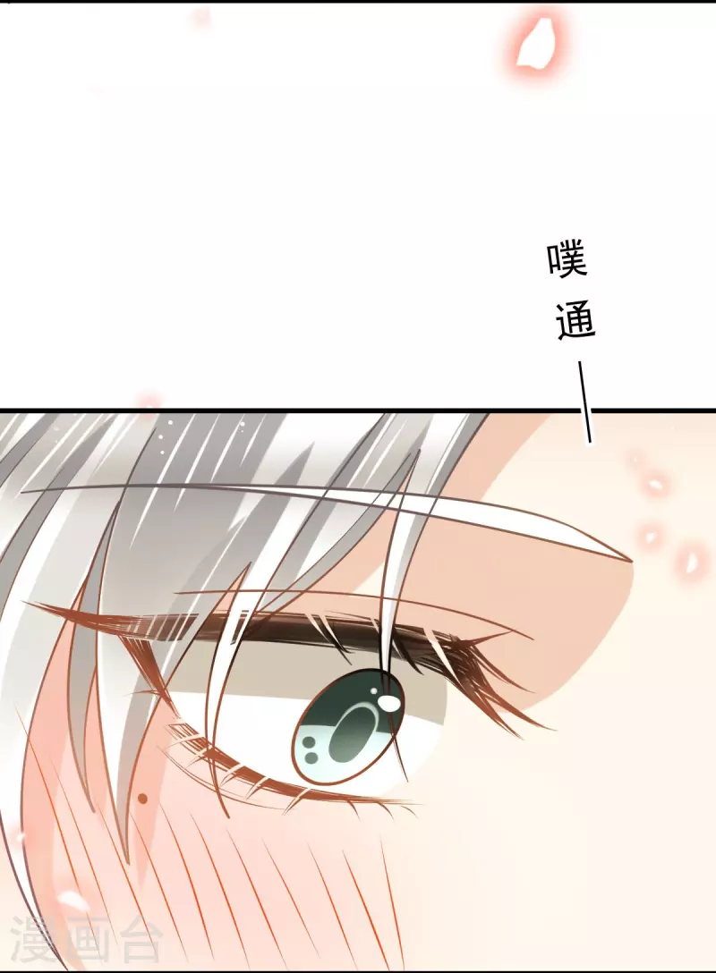 第63话 世间好女子7