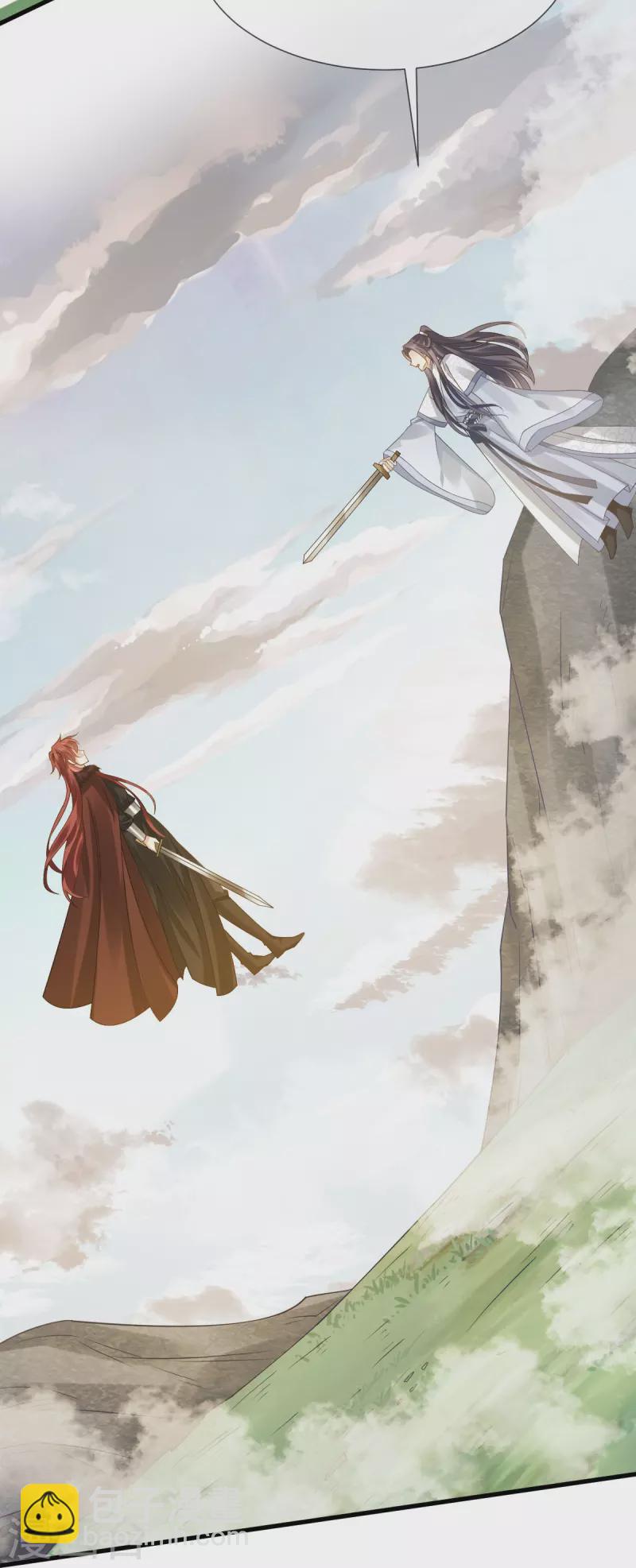 第64话 美女救英雄16