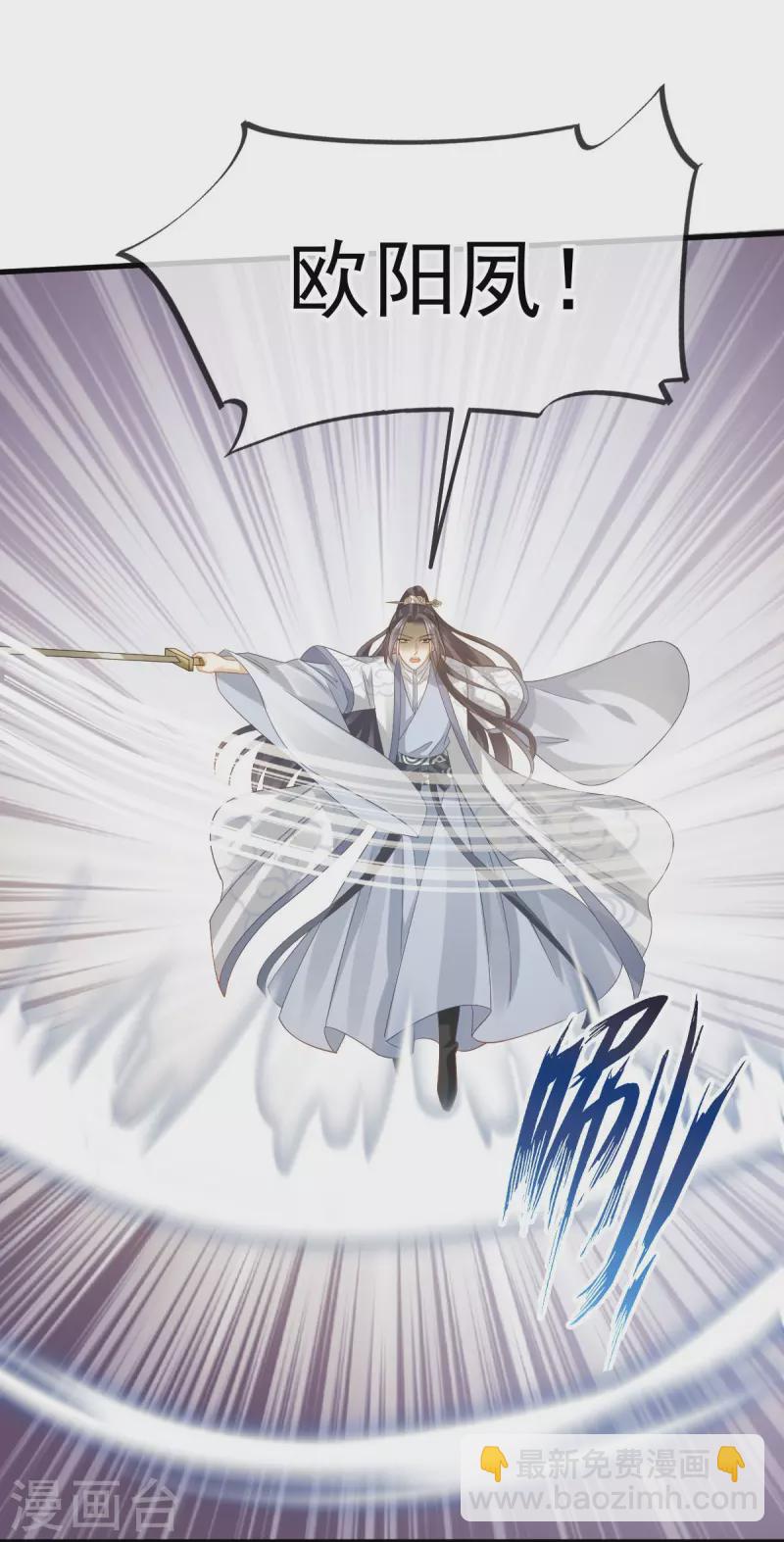 第64话 美女救英雄18